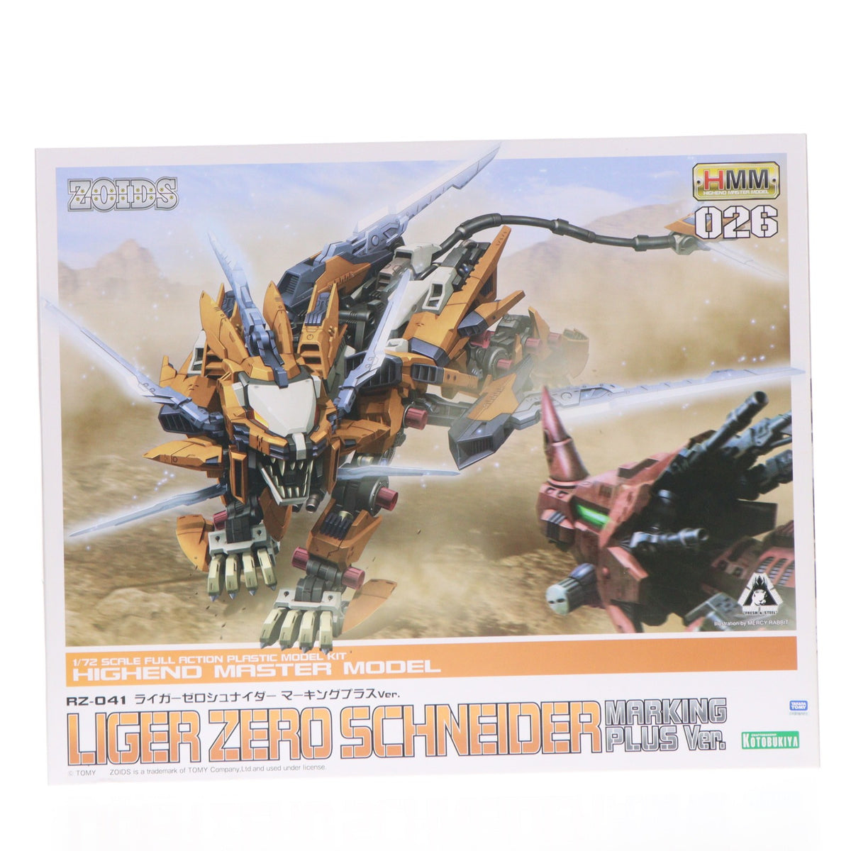【中古即納】[PTM] HMM 1/72 RZ-041 ライガーゼロ シュナイダー マーキングプラスVer. ZOIDS(ゾイド) プラモデル(ZD123) コトブキヤ(20190528)