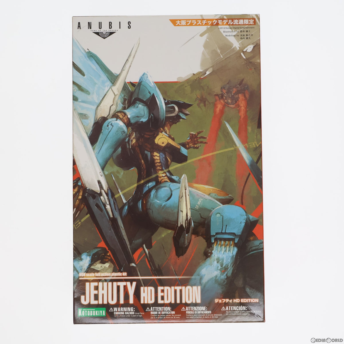 【中古即納】[PTM] 大阪プラスチックモデル流通限定 ジェフティ HD EDITION ANUBIS ZONE OF THE ENDERS プラモデル(KP229) コトブキヤ(20120721)