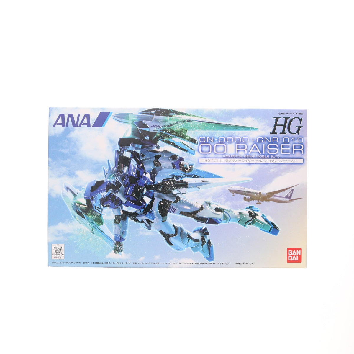 【中古即納】[PTM] HG 1/144GN-0000+GNR-010 ダブルオーライザー ANA オリジナルカラーVer. 機動戦士ガンダム00(ダブルオー) プラモデル(2118020) バンダイ(20100901)