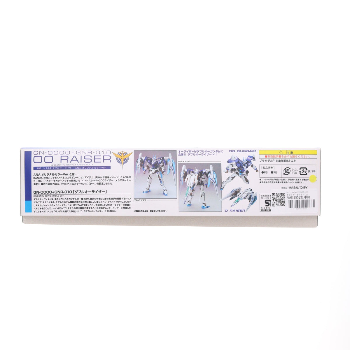 【中古即納】[PTM] HG 1/144GN-0000+GNR-010 ダブルオーライザー ANA オリジナルカラーVer. 機動戦士ガンダム00(ダブルオー) プラモデル(2118020) バンダイ(20100901)