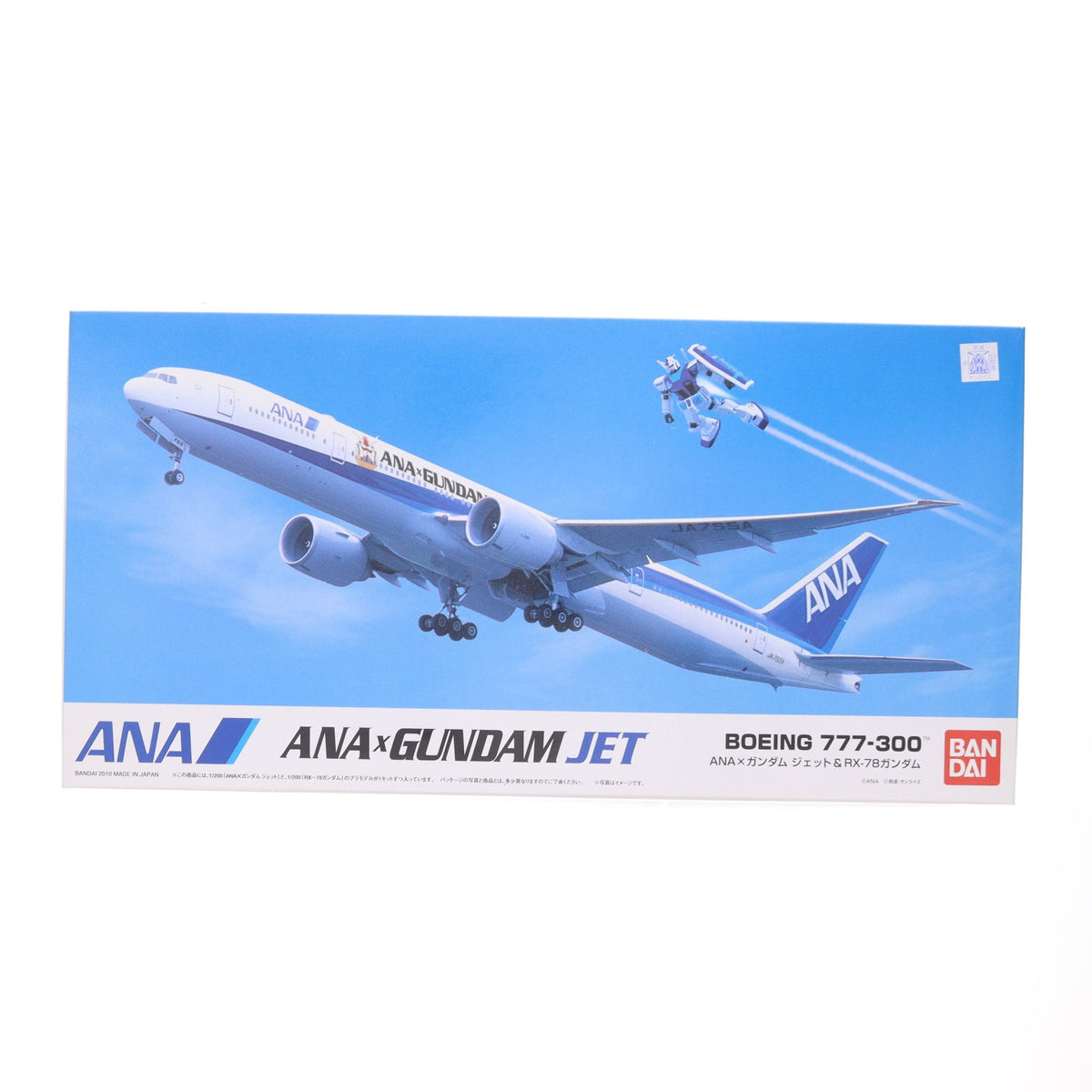 【中古即納】[PTM] ANA×GUNDAM SKY PROJECT 搭乗者限定 1/200 BOEING777-300 ガンダムジェット&RX-78-2 ガンダム 機動戦士ガンダム プラモデル(0166857) ハセガワ/バンダイ(20101101)