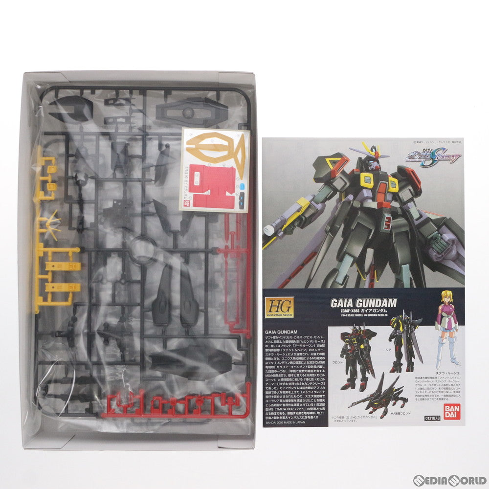 【中古即納】[PTM] HG 1/144 ZGMF-X88S ガイアガンダム 機動戦士ガンダムSEED DESTINY(シード デスティニー) プラモデル(0131873) バンダイ(20050110)