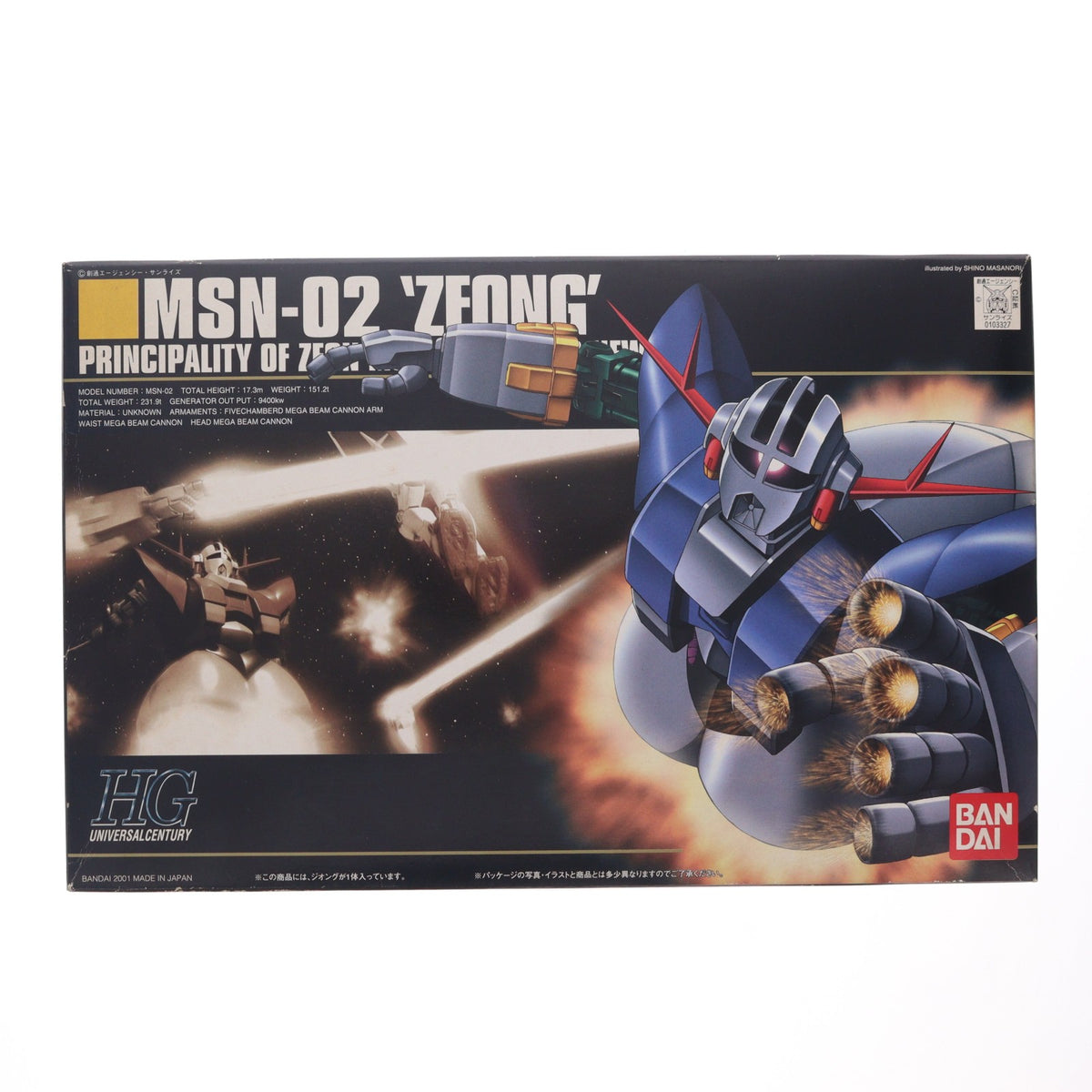 【中古即納】[PTM] HGUC 1/144 MSN-02 ジオング 機動戦士ガンダム プラモデル(0103327) バンダイ(20090831)