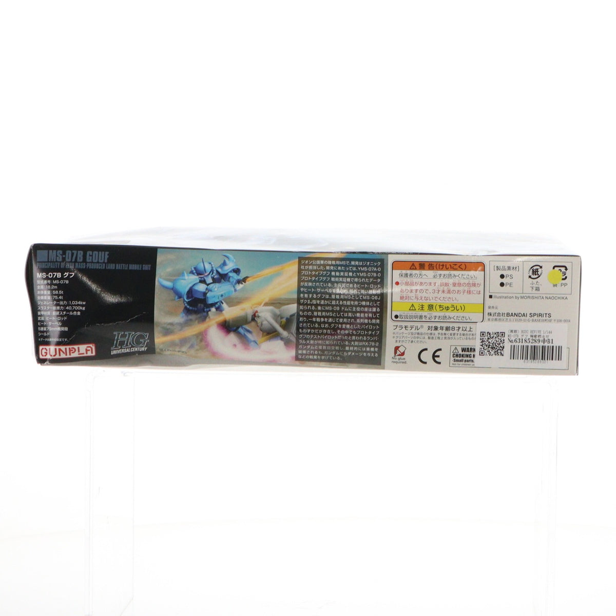【中古即納】[PTM] (再販) HGUC REVIVE 1/144 MS-07B グフ 機動戦士ガンダム プラモデル バンダイスピリッツ(20250719)