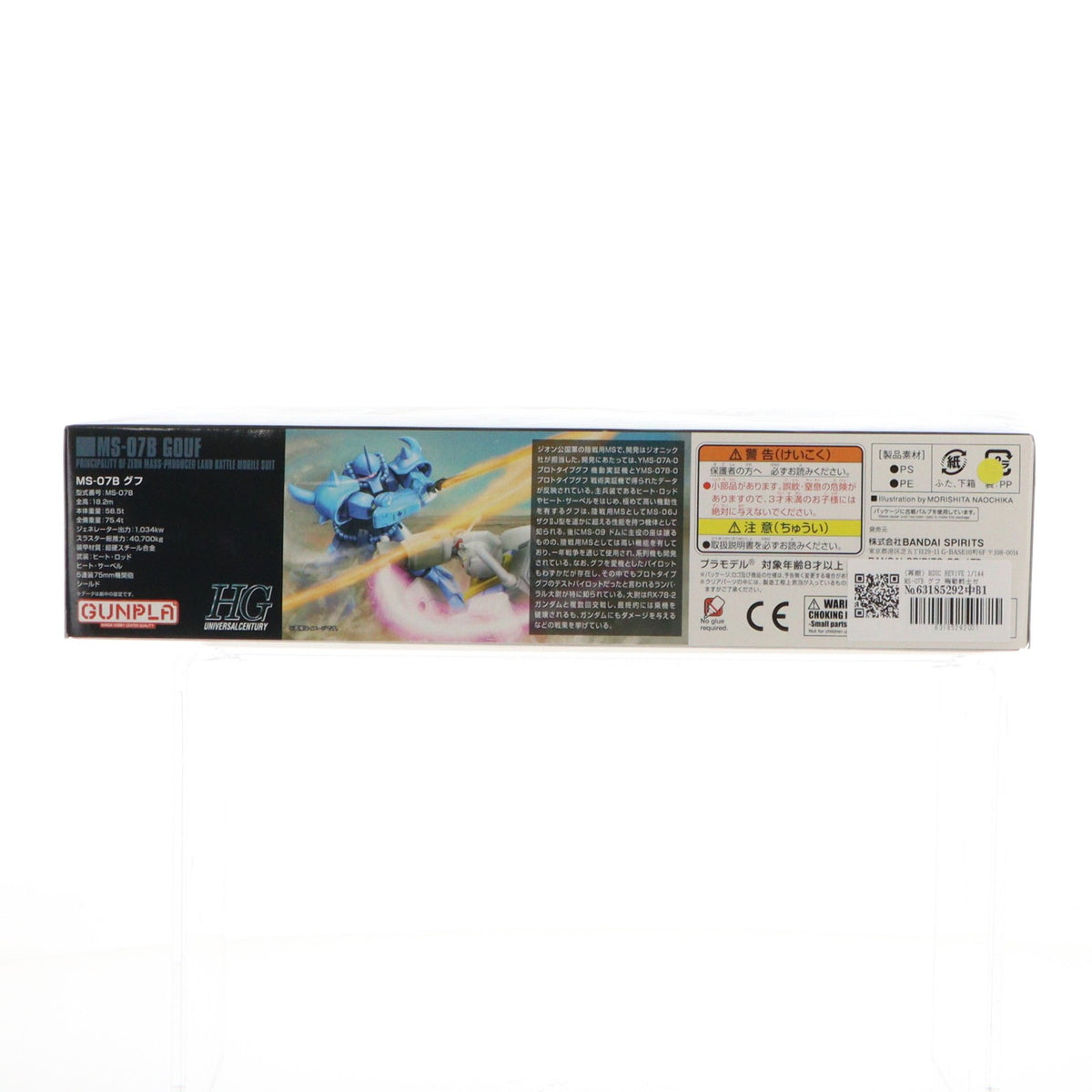 【中古即納】[PTM] (再販) HGUC REVIVE 1/144 MS-07B グフ 機動戦士ガンダム プラモデル バンダイスピリッツ(20250719)