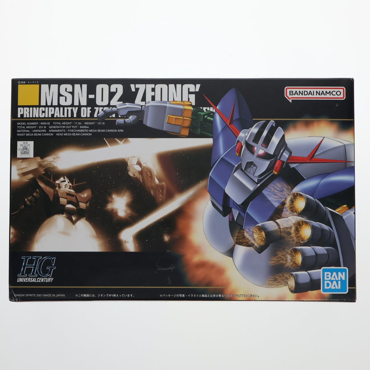 【中古即納】[PTM] HGUC 1/144 MSN-02 ジオング 機動戦士ガンダム シリーズNo.022 プラモデル(5055874) バンダイスピリッツ(20190621)