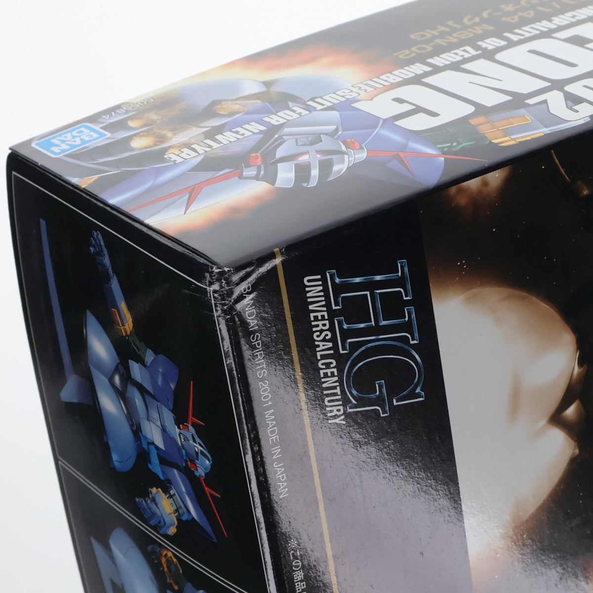 【中古即納】[PTM] HGUC 1/144 MSN-02 ジオング 機動戦士ガンダム シリーズNo.022 プラモデル(5055874) バンダイスピリッツ(20190621)