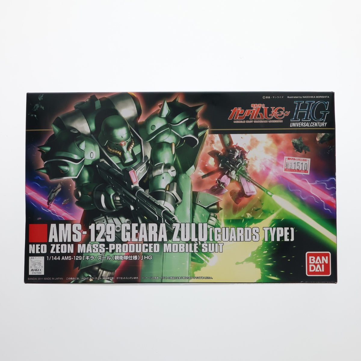 【中古即納】[PTM] HGUC 1/144 AMS-129 ギラ・ズール(親衛隊仕様) 機動戦士ガンダムUC(ユニコーン) プラモデル(0167088) バンダイ(20180316)
