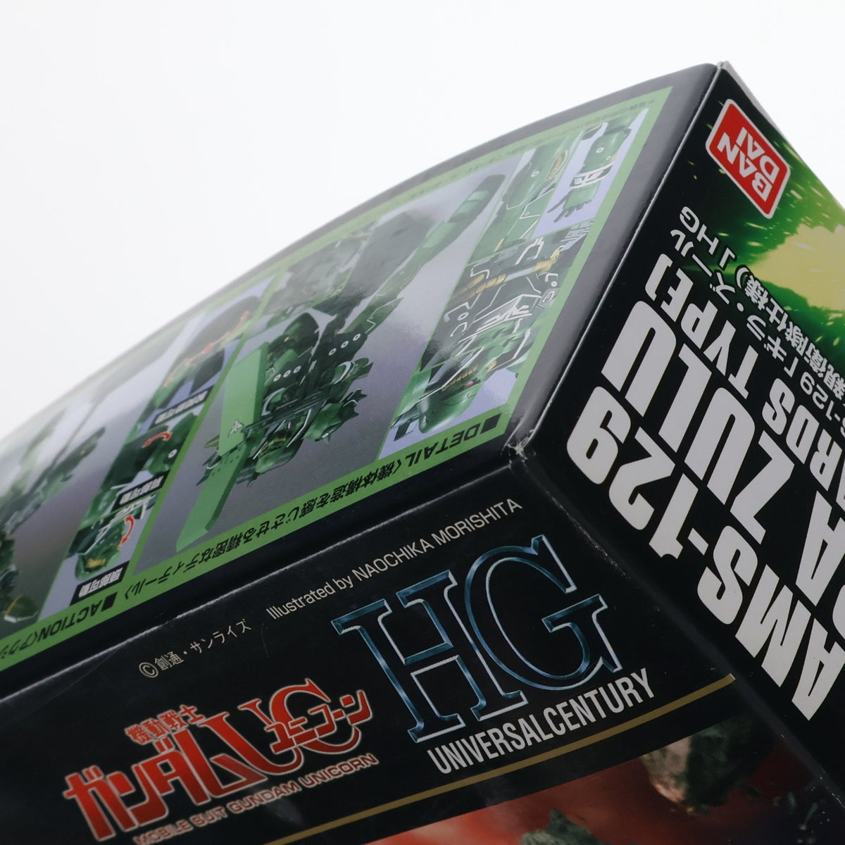 【中古即納】[PTM] HGUC 1/144 AMS-129 ギラ・ズール(親衛隊仕様) 機動戦士ガンダムUC(ユニコーン) プラモデル(0167088) バンダイ(20180316)