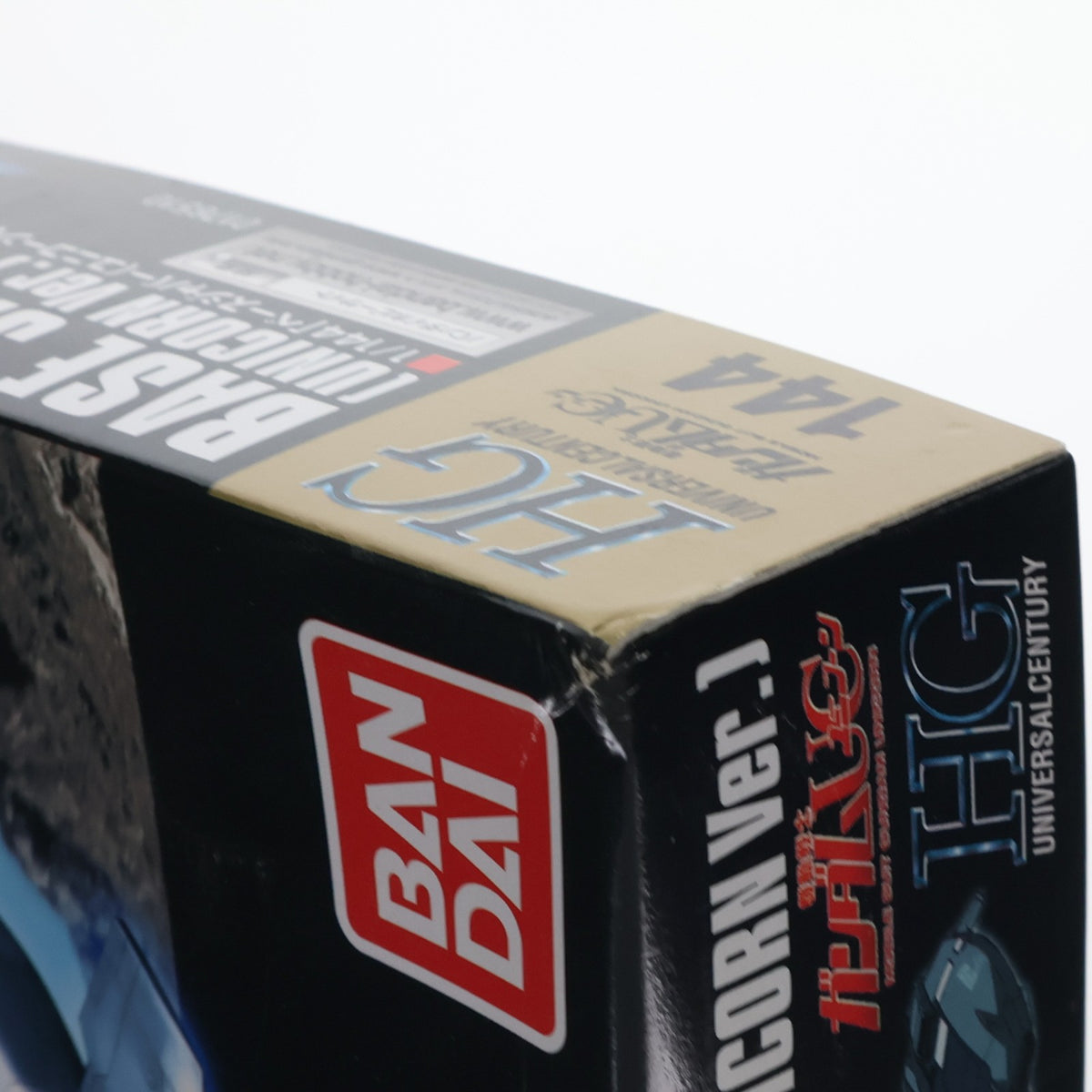 【中古即納】[PTM] HGUC 1/144 ベースジャバー(ユニコーンVer.) 機動戦士ガンダムUC(ユニコーン) プラモデル バンダイ(20120714)