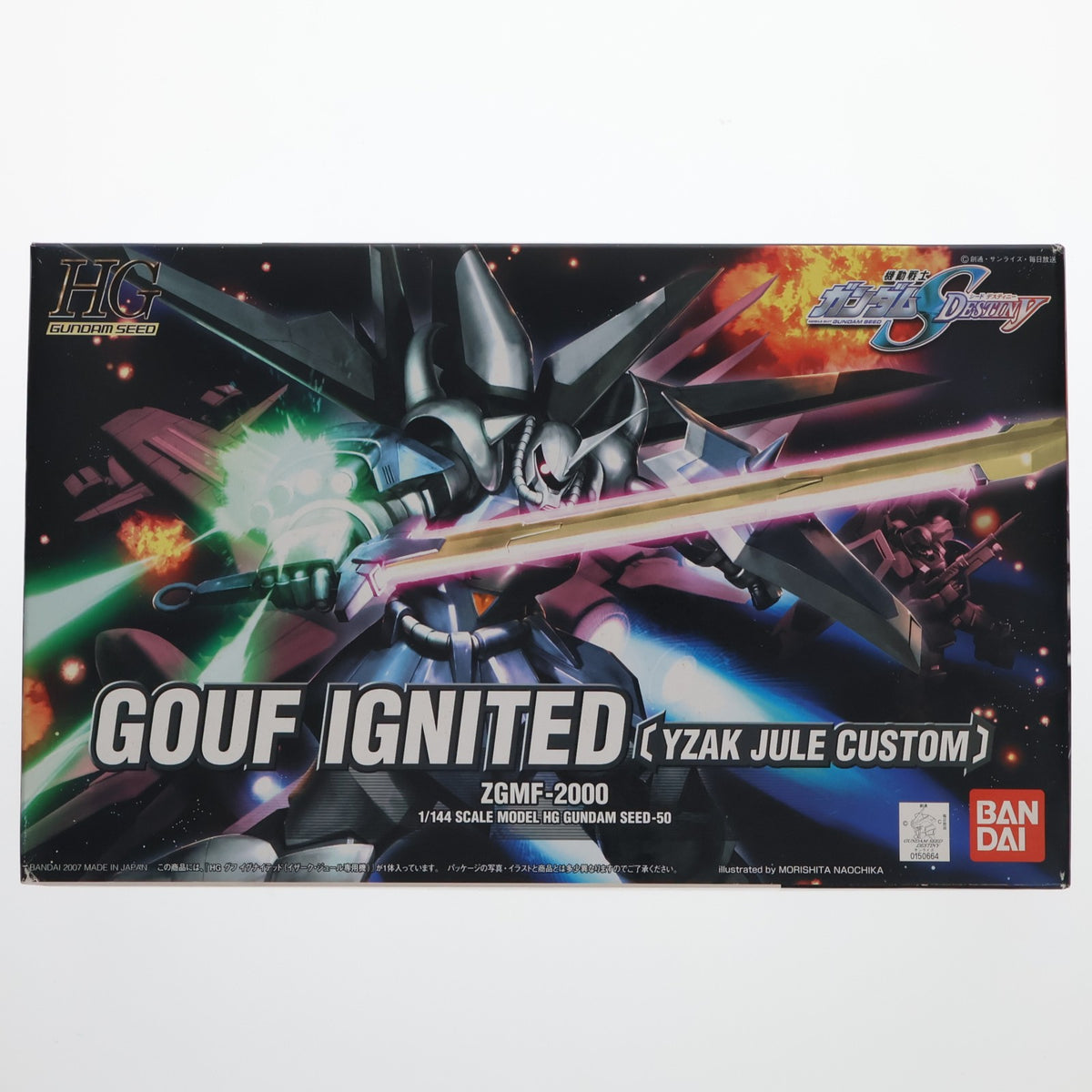 【中古即納】[PTM] HG 1/144 グフイグナイテッド(イザーク・ジュール専用機) 機動戦士ガンダムSEED DESTINY(シード デスティニー) プラモデル(0150664) バンダイ(20070831)