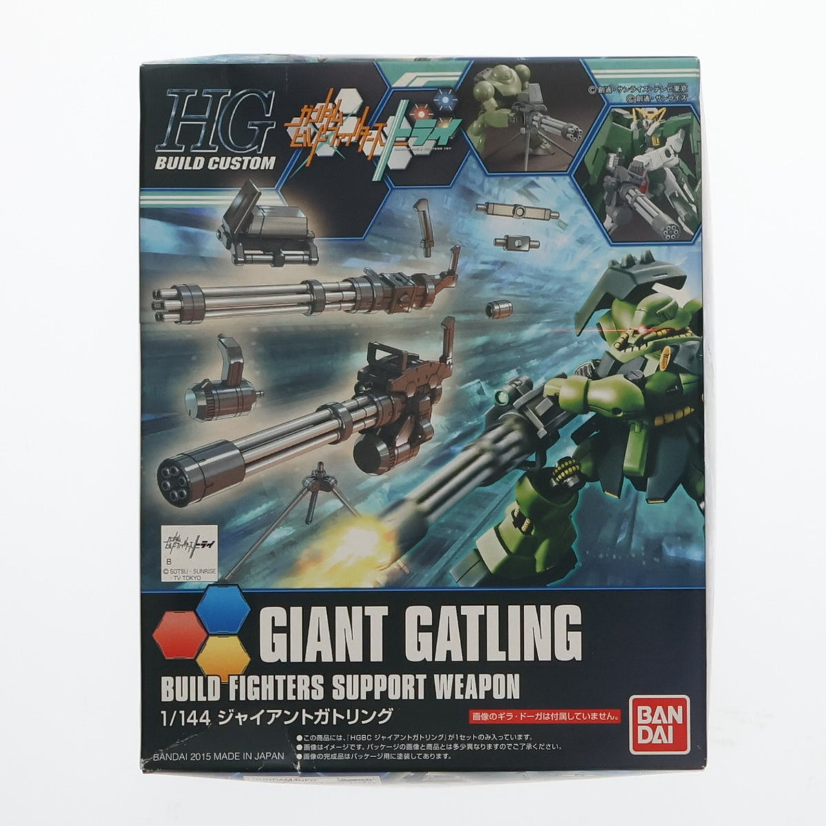 【中古即納】[PTM] HGBC 1/144 ジャイアントガトリング ガンダムビルドファイターズトライ プラモデル用アクセサリ バンダイ(20180411)