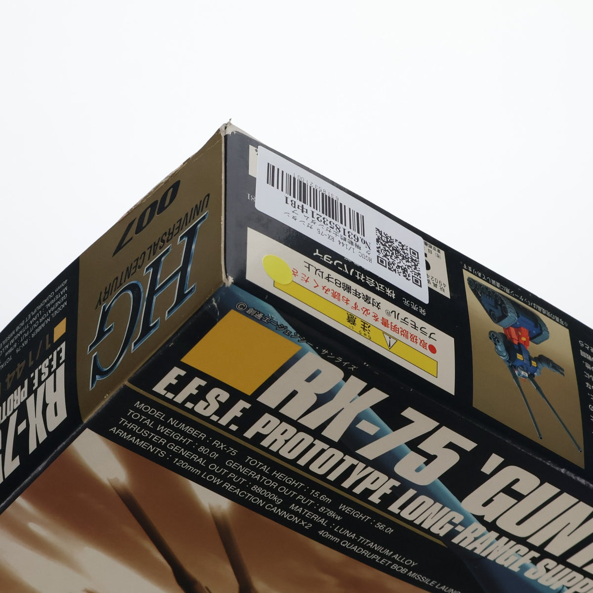 【中古即納】[PTM] HGUC 1/144 RX-75 ガンタンク 機動戦士ガンダム プラモデル(0075486) バンダイ(20000229)