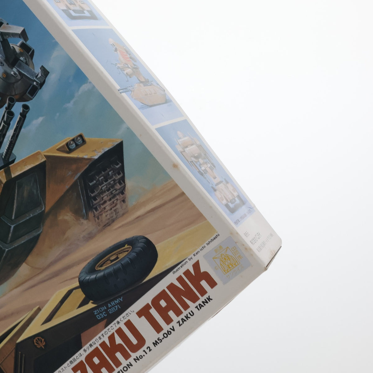 【中古即納】[PTM] 1/144 MS-06V ザクタンク 機動戦士ガンダム MSV No.12 プラモデル(0001322) バンダイ(20131031)