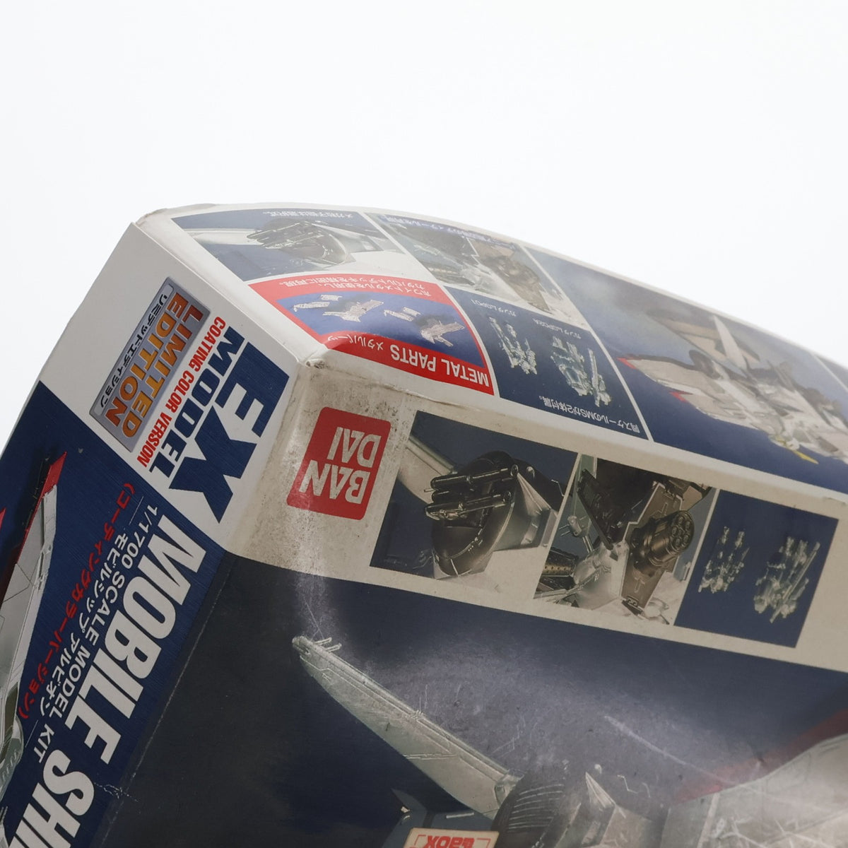 【中古即納】[PTM] EX MODEL 1/1700 モビルシップ アルビオン(リミテッドエディション) [コーティングカラーバージョン] 機動戦士ガンダム0083 STARDUST MEMORY(スターダストメモリー) プラモデル バンダイ(20060308)