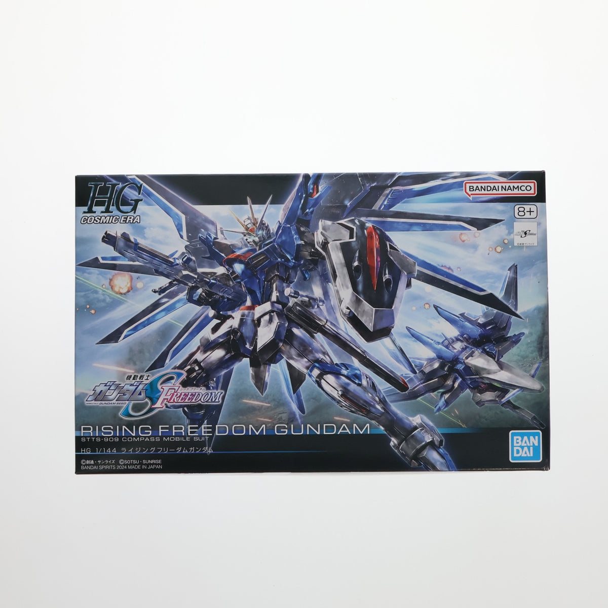 【中古即納】[PTM] (再販) HG 1/144 ライジングフリーダムガンダム 機動戦士ガンダムSEED FREEDOM(シード フリーダム) プラモデル(5066284) バンダイスピリッツ(20260513)