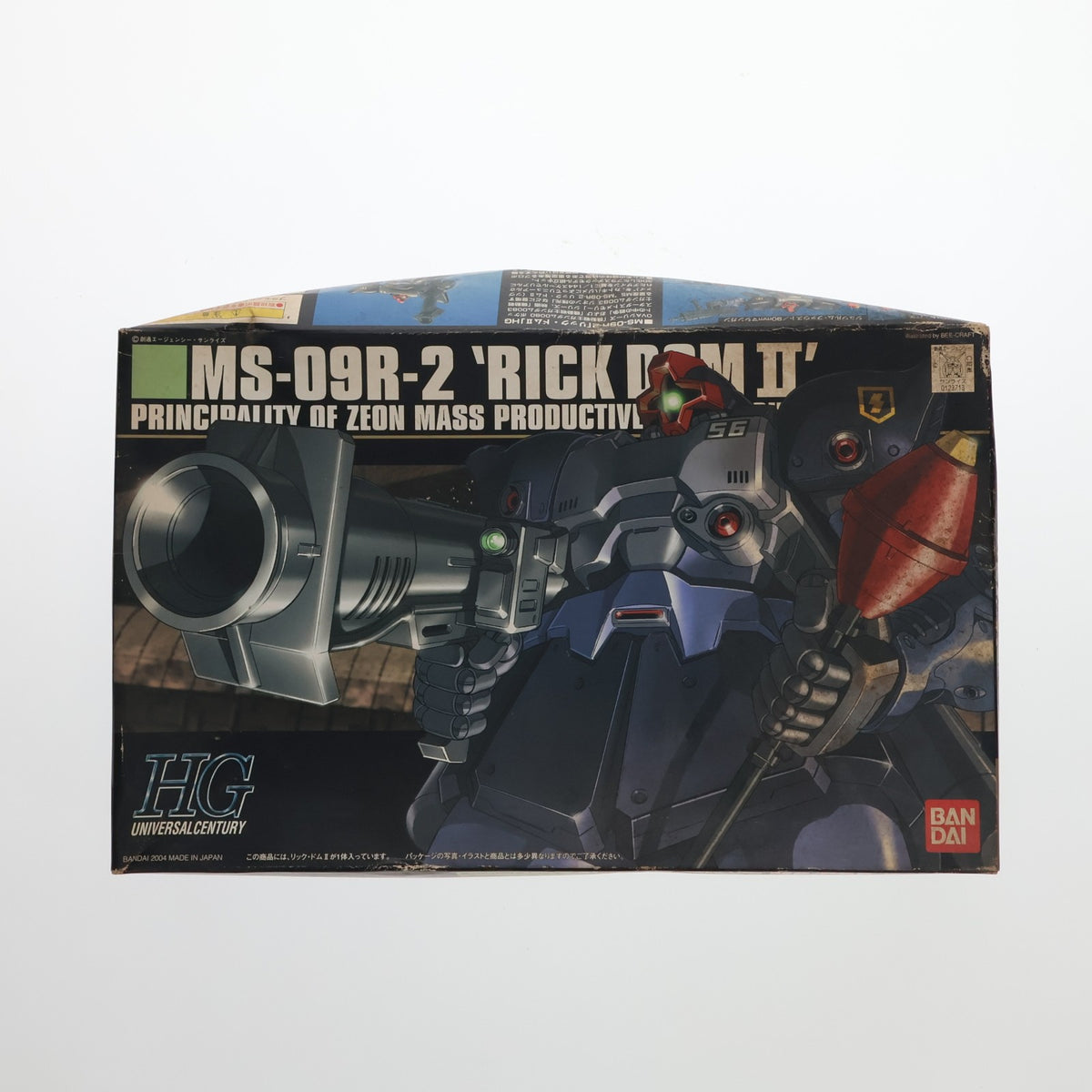 【中古即納】[PTM] HGUC 1/144 MS-09R-2 リック・ドムII 機動戦士ガンダム0080 ポケットの中の戦争 プラモデル(0123713) バンダイ(20180731)