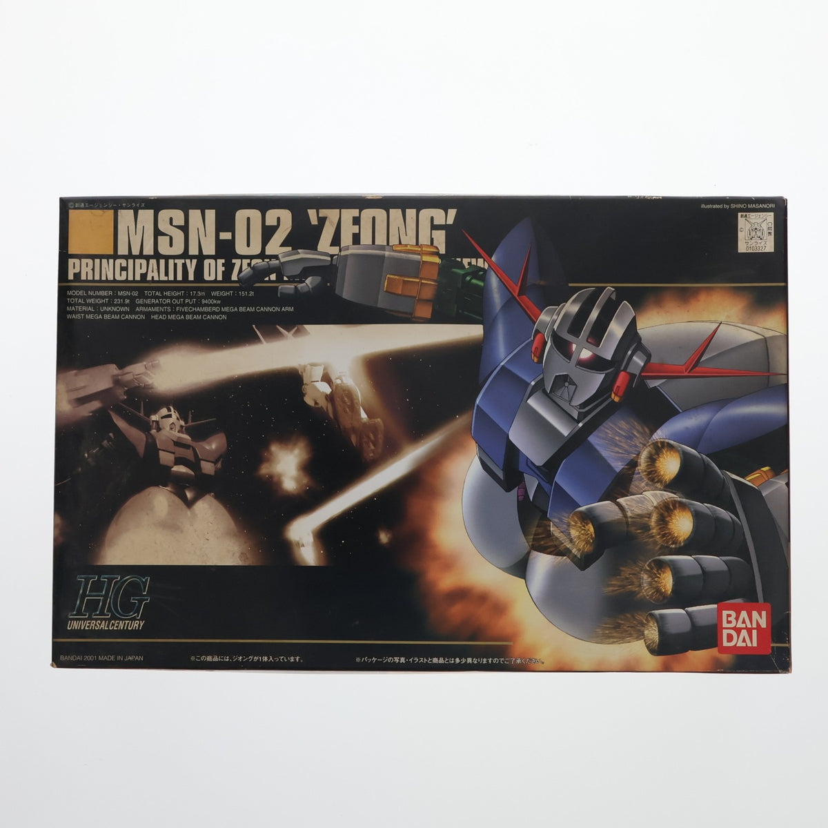 【中古即納】[PTM] HGUC 1/144 MSN-02 ジオング 機動戦士ガンダム プラモデル(0103327) バンダイ(20090831)