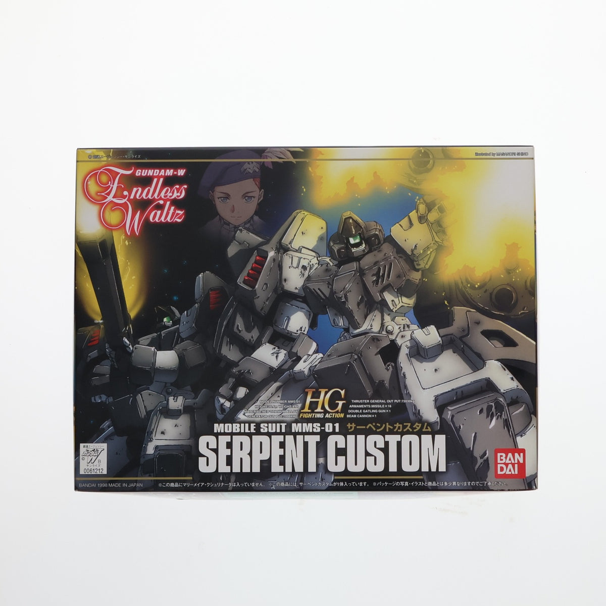 【中古即納】[PTM] HG 1/144 MMS-01 サーペントカスタム 新機動戦記ガンダムW Endless Waltz(エンドレスワルツ) プラモデル(0061212) バンダイ(20171031)