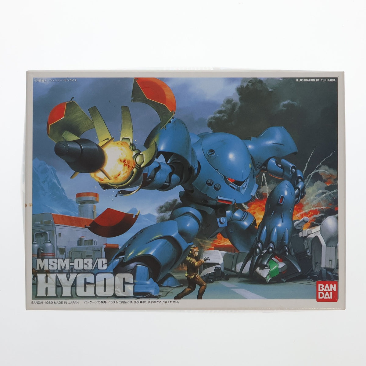 【中古即納】[PTM] 1/144 MSM-03/C ハイゴッグ 機動戦士ガンダム0080 ポケットの中の戦争 プラモデル バンダイ(19991231)
