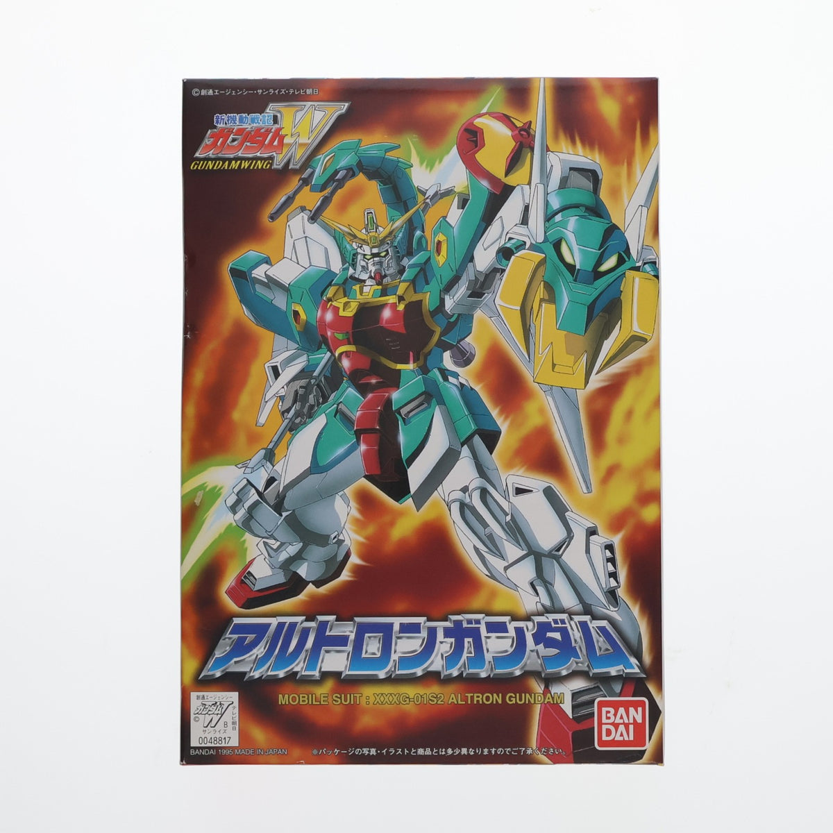 【中古即納】[PTM] 1/144 XXXG-01S2 アルトロンガンダム 新機動戦記ガンダムW(ウイング) プラモデル バンダイ(19951231)