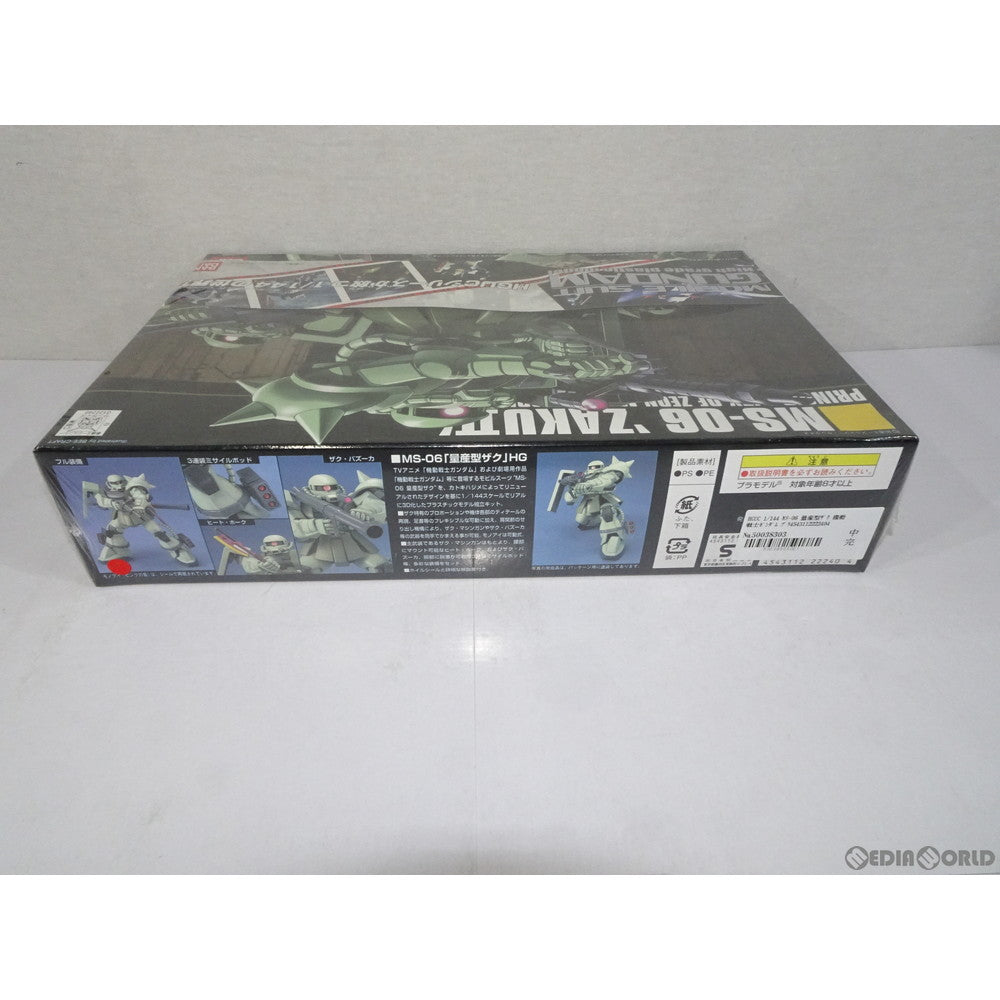 【中古即納】[PTM] HGUC 1/144 MS-06 量産型ザク 機動戦士ガンダム プラモデル(0122240) バンダイ(20180627)