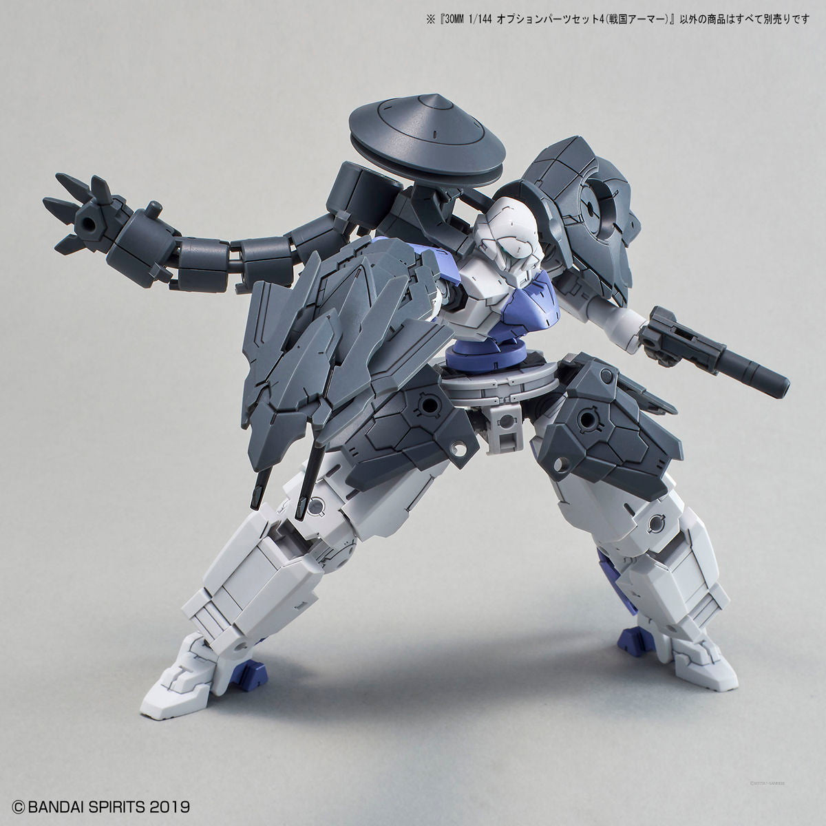 【中古即納】[PTM] 30MM 1/144 オプションパーツセット4 戦国アーマー 30 MINUTES MISSIONS(サーティミニッツミッションズ) プラモデル用アクセサリ(5061552) バンダイスピリッツ(20210722)