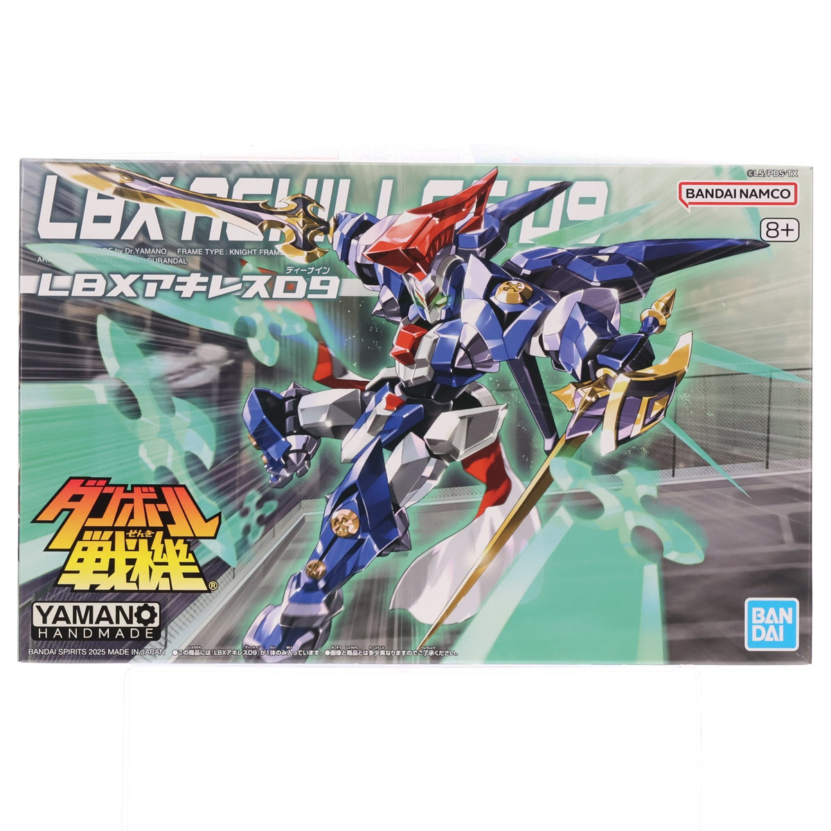 【中古即納】[PTM] プレミアムバンダイ限定 1/1 LBXアキレスD9 ダンボール戦機W(ダブル) シリーズNo.036 プラモデル(5068886) バンダイスピリッツ(20250918)