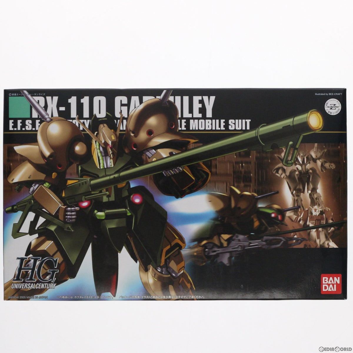 【中古即納】[PTM] HGUC 1/144 RX-110 ガブスレイ 機動戦士Zガンダム プラモデル(0139596) バンダイ(20180615)
