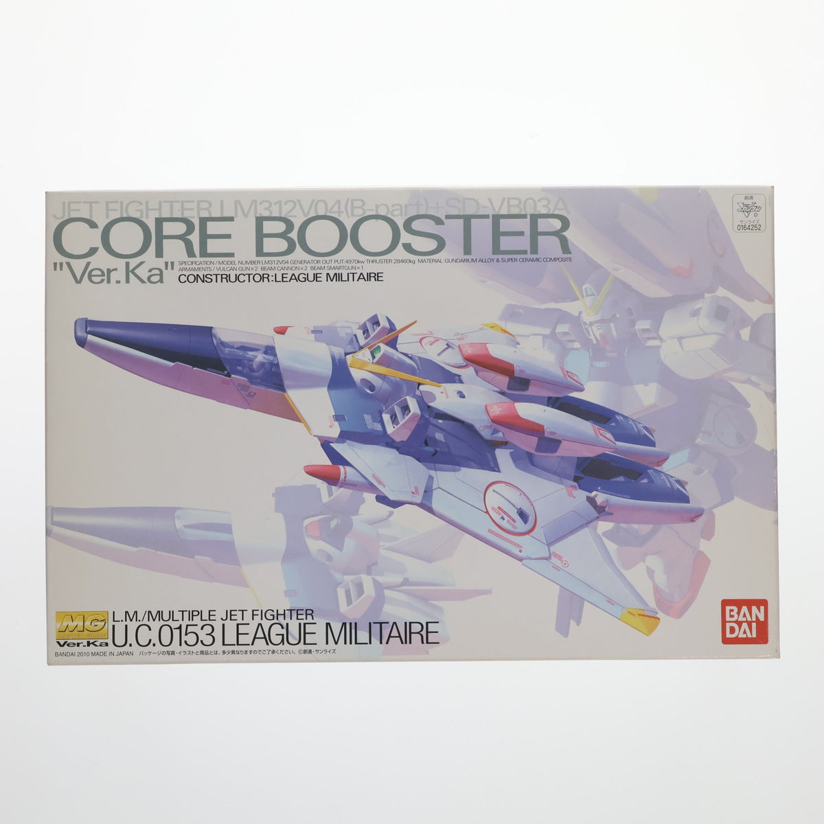 【中古即納】[PTM] MG 1/100 コア・ブースター Ver.Ka 機動戦士Vガンダム プラモデル(0164252) バンダイ(20100825)