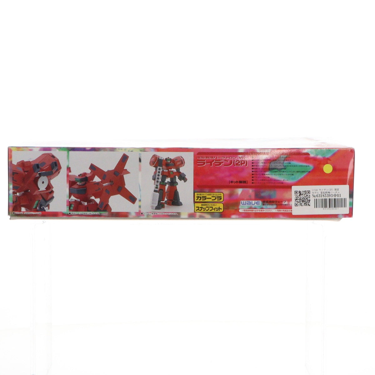 【中古即納】[PTM] 1/144 ライデン(2P) 限定モデル 電脳戦機バーチャロン VR. プラモデル ウェーブ(WAVE)(19981231)