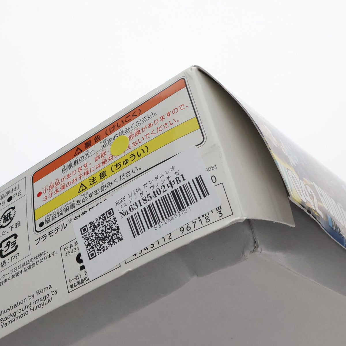 【中古即納】[PTM] HGBF 1/144 ガンダムレオパルド・ダ・ヴィンチ ガンダムビルドファイターズトライ プラモデル バンダイ(20180427)