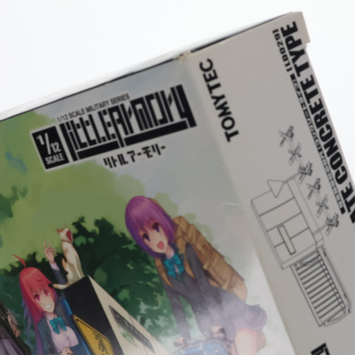 【中古即納】[PTM] LittleArmory(リトルアーモリー) 1/12 LD029 指定防衛校の校門(コンクリートタイプ) プラモデル TOMYTEC(トミーテック)(20210129)