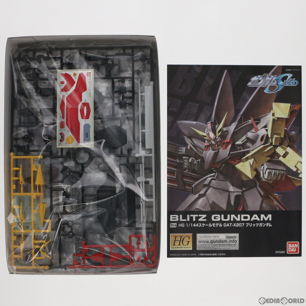 【中古即納】[PTM] HG 1/144 R04 ブリッツガンダム 機動戦士ガンダムSEED(シード) プラモデル バンダイ(20111119)