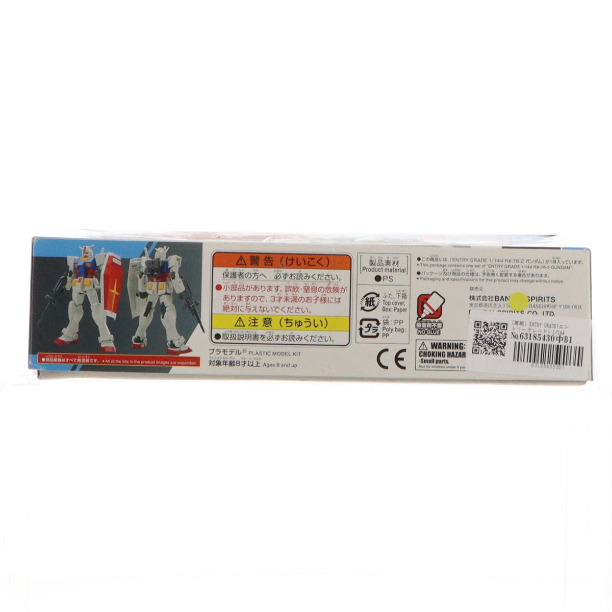 【中古即納】[PTM] (再販) ENTRY GRADE(エントリーグレード) 1/144 RX-78-2 ガンダム 機動戦士ガンダム プラモデル(5060747) バンダイスピリッツ(20260808)