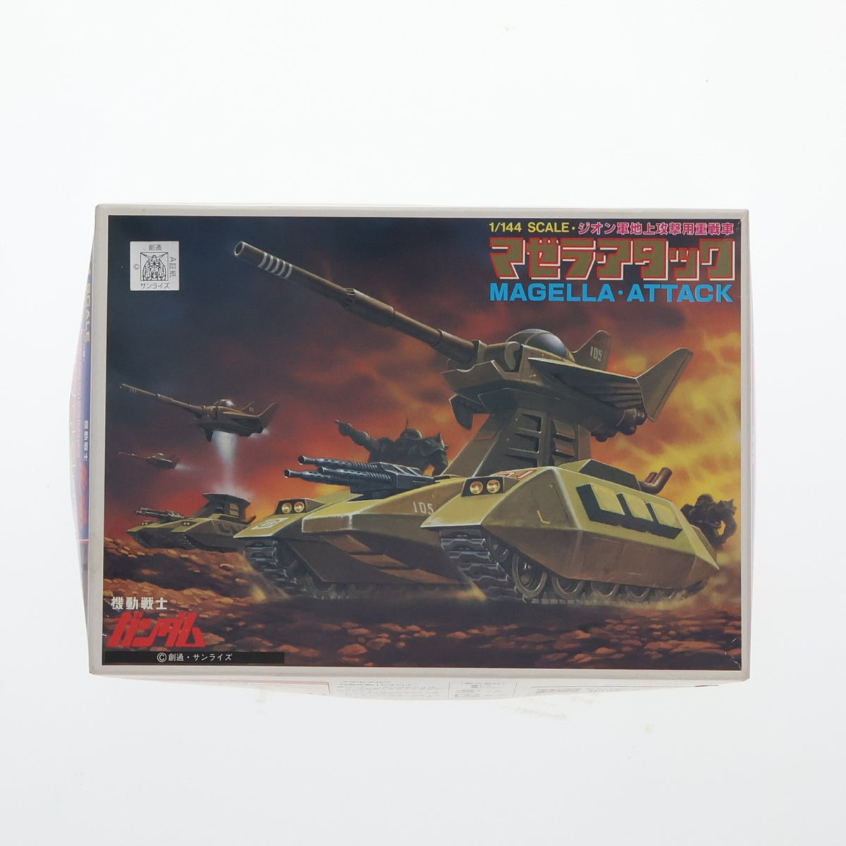 【中古即納】[PTM] 1/144 HT-01B マゼラ・アタック 機動戦士ガンダム ベストメカコレクション No.36 プラモデル バンダイ(20200430)