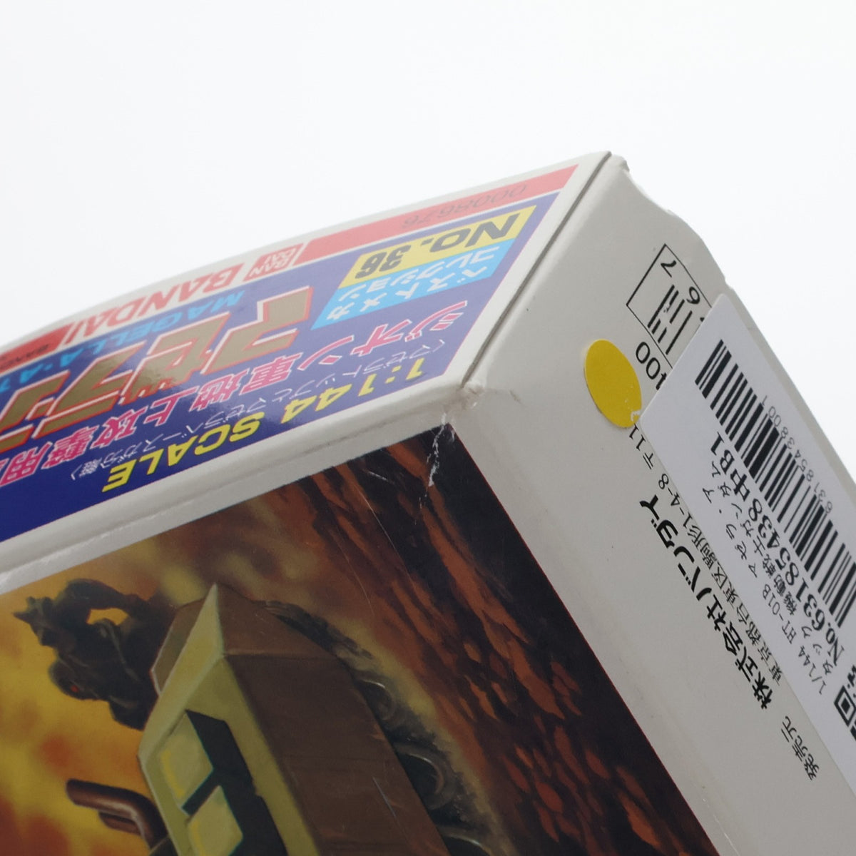 【中古即納】[PTM] 1/144 HT-01B マゼラ・アタック 機動戦士ガンダム ベストメカコレクション No.36 プラモデル バンダイ(20200430)