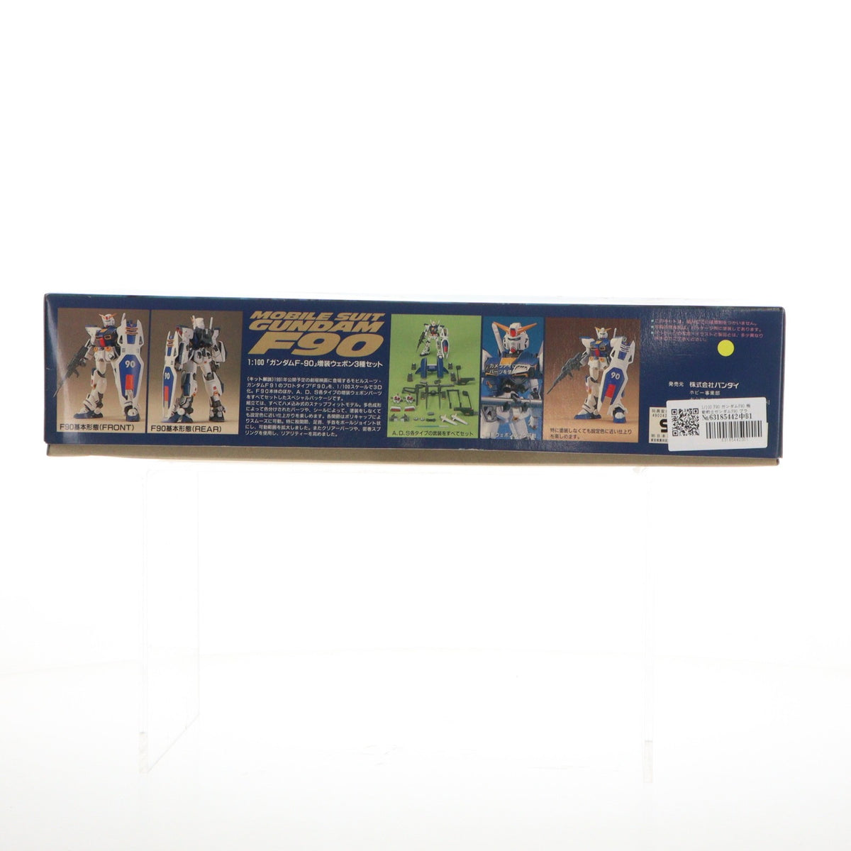 【中古即納】[PTM] 1/100 F90 ガンダムF90 機動戦士ガンダムF90 プラモデル(0031040) バンダイ(20180228)