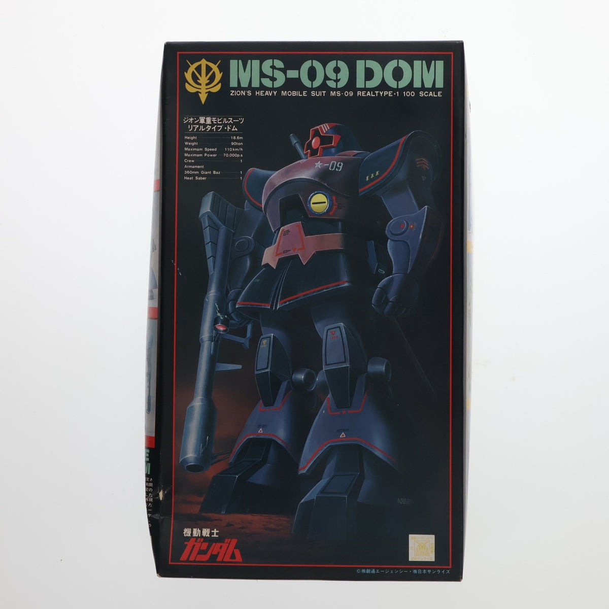 【中古即納】[PTM] 1/100 ジオン軍重モビルスーツ MS-09 リアルタイプ ドム 機動戦士ガンダム プラモデル(36268) バンダイ(19991231)
