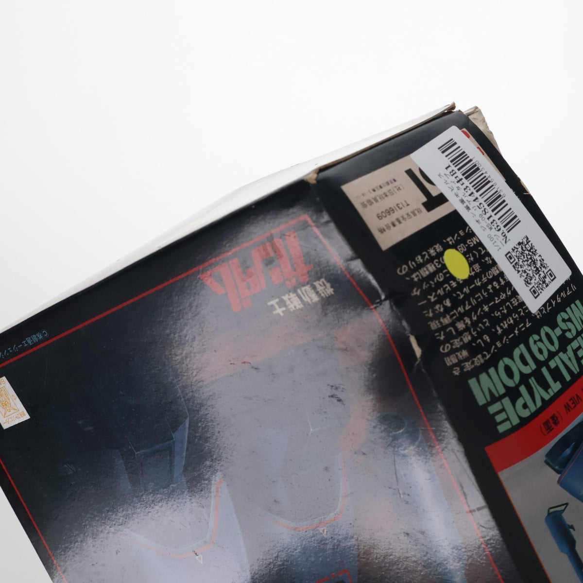 【中古即納】[PTM] 1/100 ジオン軍重モビルスーツ MS-09 リアルタイプ ドム 機動戦士ガンダム プラモデル(36268) バンダイ(19991231)