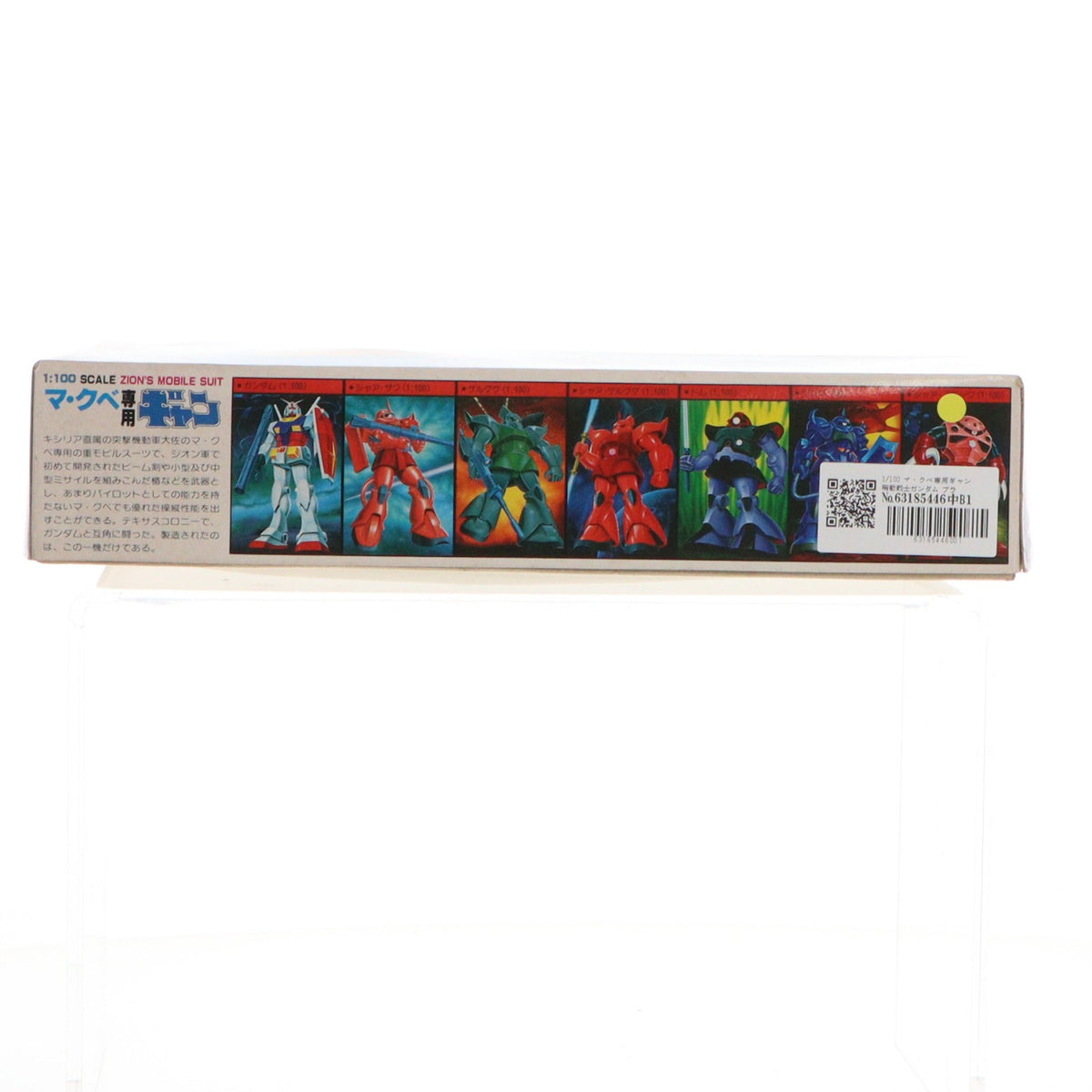 【中古即納】[PTM] 1/100 マ・クベ専用ギャン 機動戦士ガンダム プラモデル(36266-700) バンダイ(19851231)