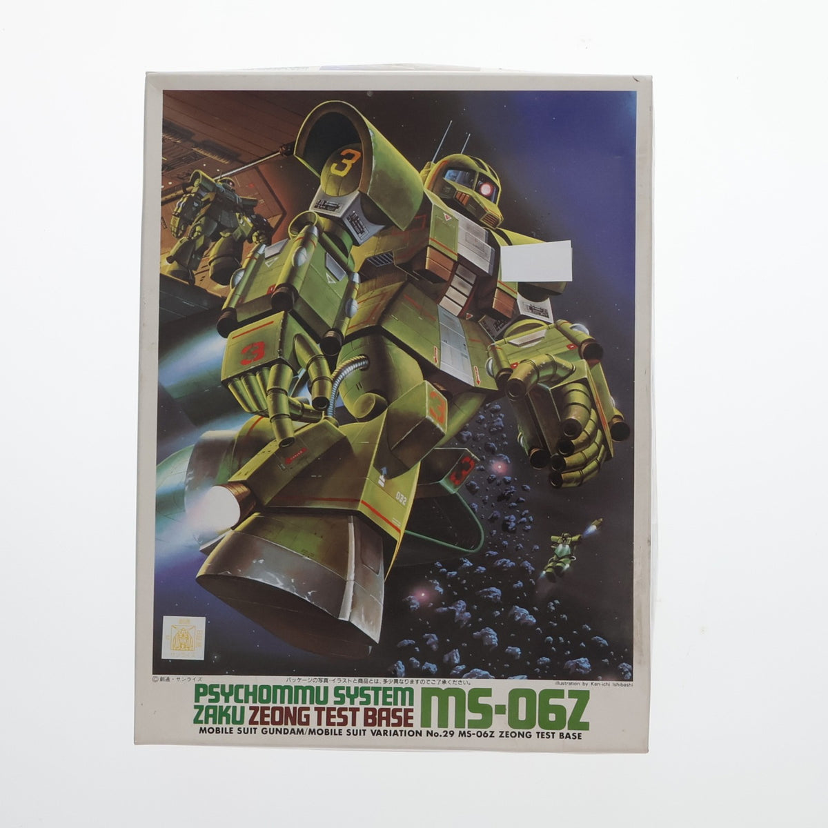 【中古即納】[PTM] 1/144 MS-06Z ザク Zタイプ 機動戦士ガンダム MSV シリーズNo.29 プラモデル バンダイ(19991231)