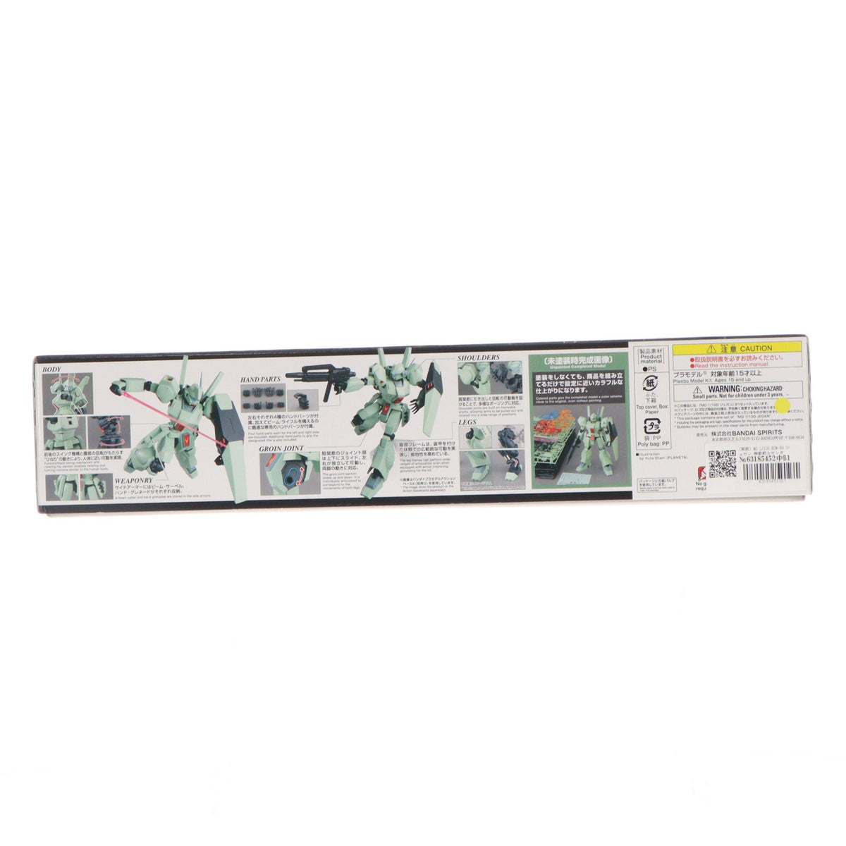 【中古即納】[PTM] (再販) MG 1/100 RGM-89 ジェガン 機動戦士ガンダム 逆襲のシャア プラモデル(5063575) バンダイスピリッツ(20260411)