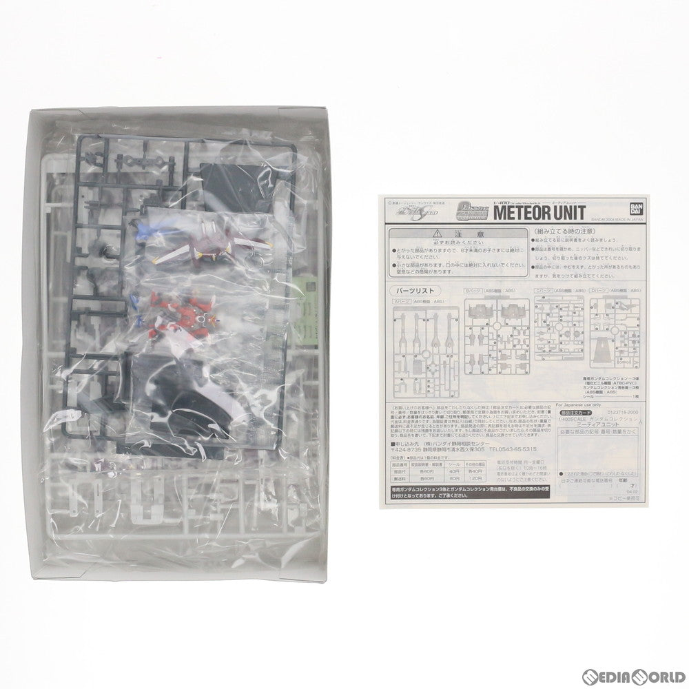 【中古即納】[PTM] 1/400 ミーティアユニット ガンダムコレクション3体付 機動戦士ガンダムSEED(シード) プラモデル(0123718) バンダイ(20040213)