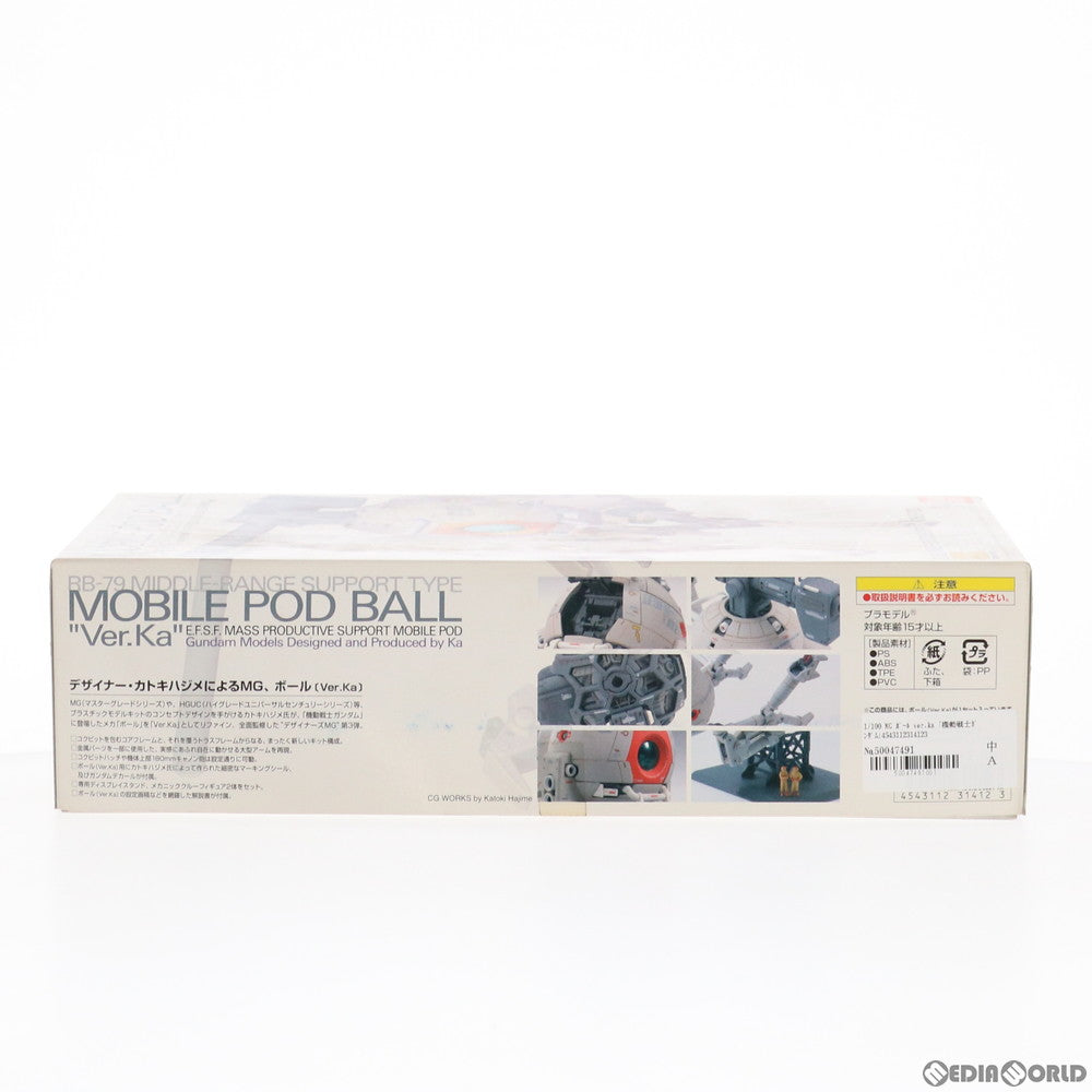 【中古即納】[PTM] MG 1/100 ボール ver.ka 機動戦士ガンダム プラモデル バンダイ(20210731)