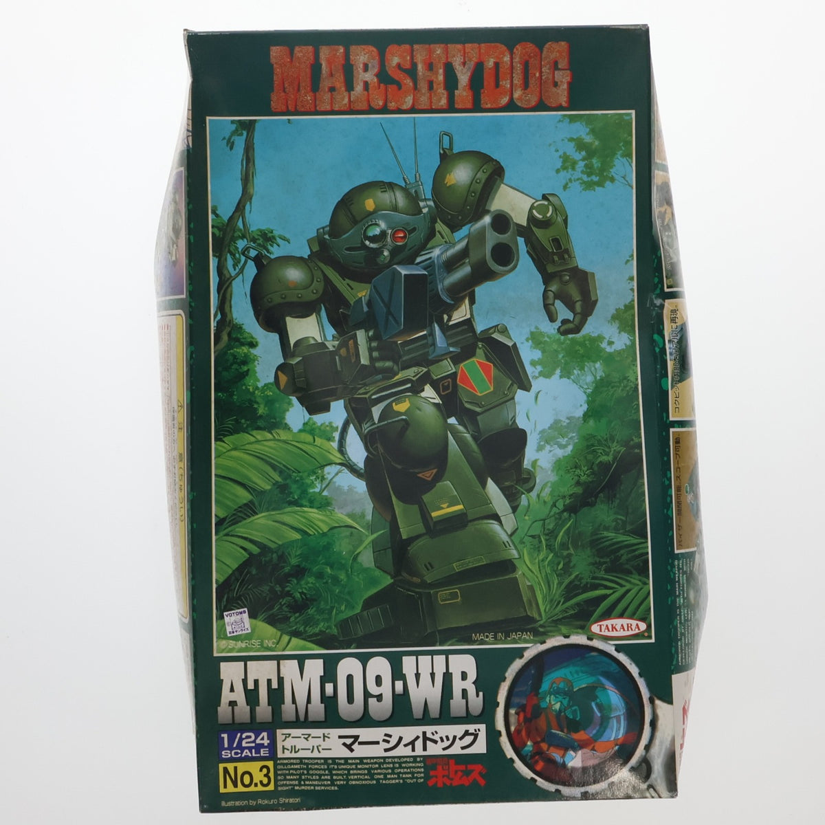 【中古即納】[PTM] 1/24 ATM09-WR アーマードトルーパー マーシィドッグ 装甲騎兵ボトムズ SAKシリーズNo.3 プラモデル(505982) タカラ(19940101)