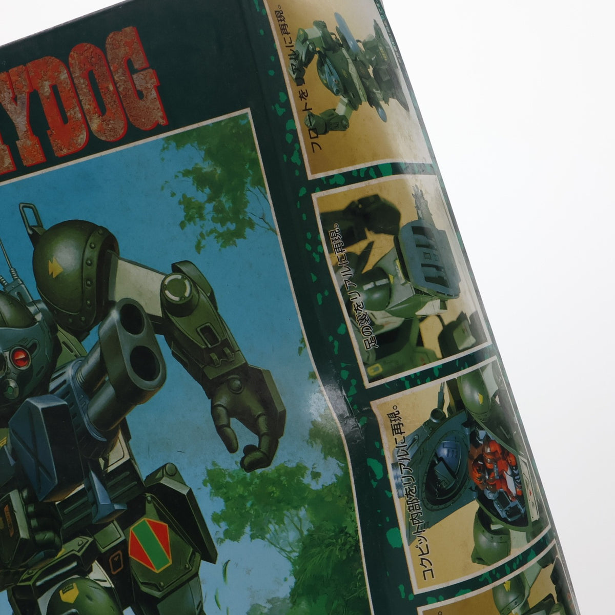 【中古即納】[PTM] 1/24 ATM09-WR アーマードトルーパー マーシィドッグ 装甲騎兵ボトムズ SAKシリーズNo.3 プラモデル(505982) タカラ(19940101)