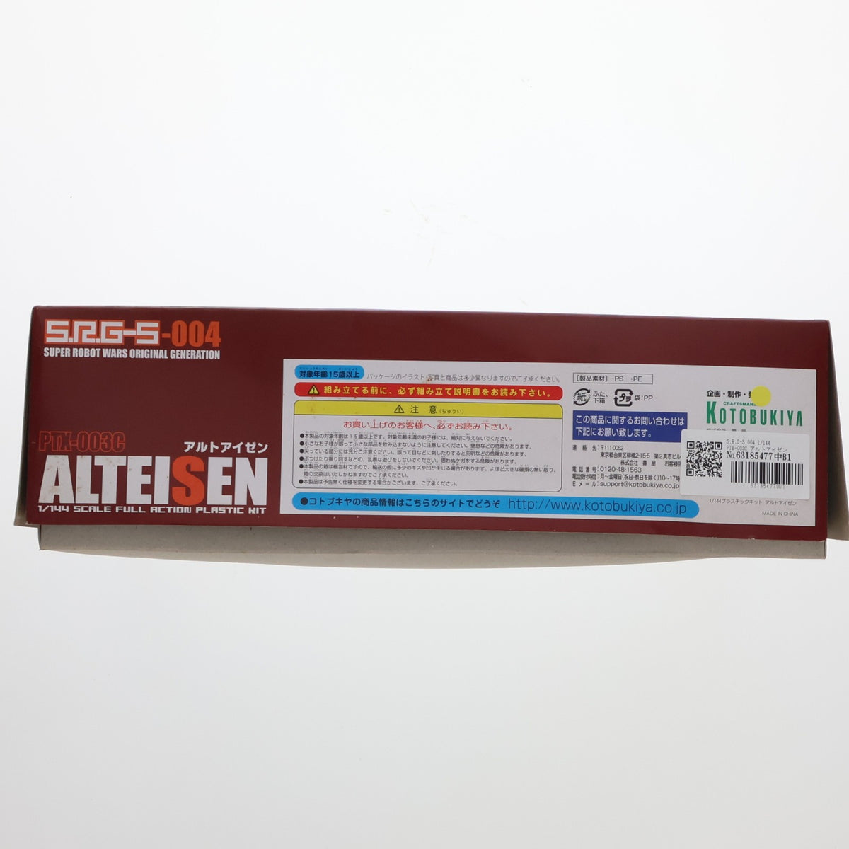 【中古即納】[PTM] S.R.G-S 004 1/144 PTX-003C アルトアイゼン スーパーロボット大戦OG ORIGINAL GENERATIONS(オリジナルジェネレーションズ) プラモデル(KP-04) コトブキヤ(20100531)
