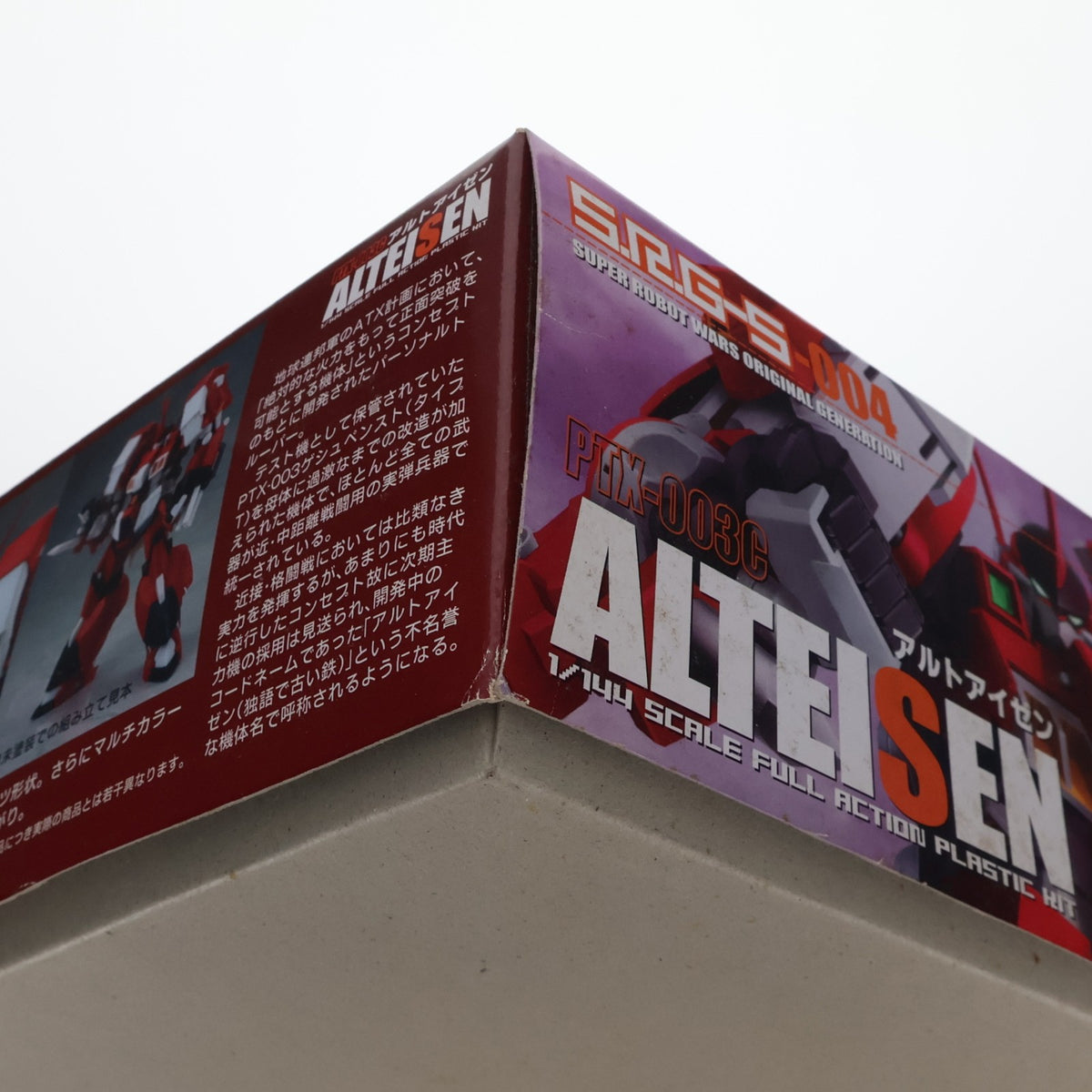 【中古即納】[PTM] S.R.G-S 004 1/144 PTX-003C アルトアイゼン スーパーロボット大戦OG ORIGINAL GENERATIONS(オリジナルジェネレーションズ) プラモデル(KP-04) コトブキヤ(20100531)