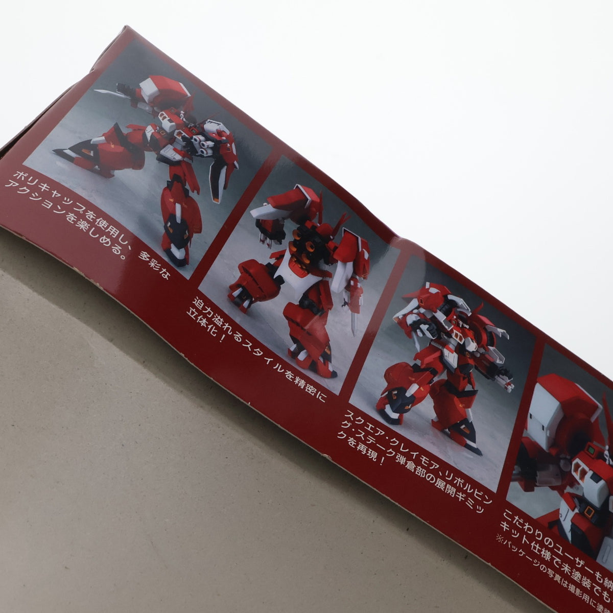 【中古即納】[PTM] S.R.G-S 004 1/144 PTX-003C アルトアイゼン スーパーロボット大戦OG ORIGINAL GENERATIONS(オリジナルジェネレーションズ) プラモデル(KP-04) コトブキヤ(20100531)